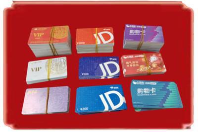 三门峡烟酒回收JD购物卡.jpg